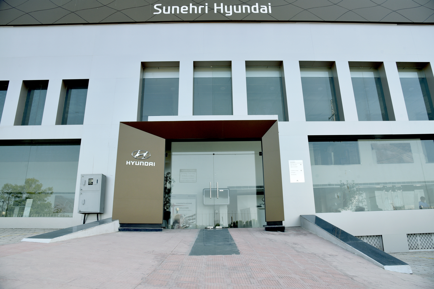 Hyundai Gallery